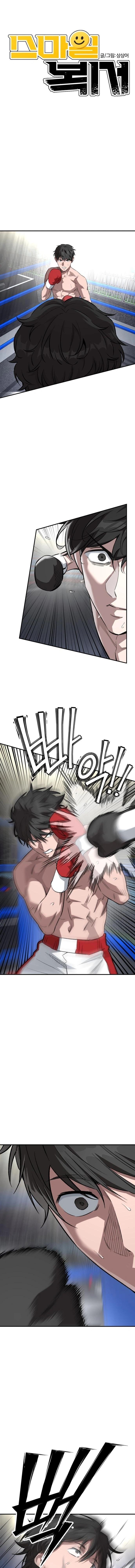 Read Smiling Boxer EN Manga Online