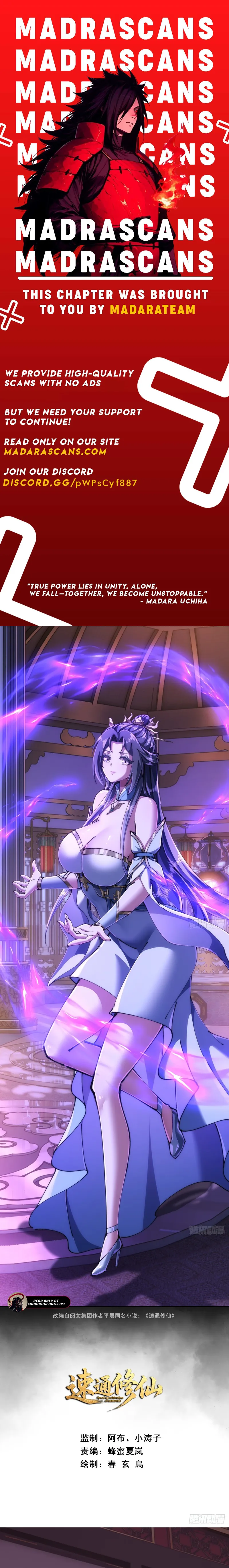 Read Speedrunning Immortal Cultivation EN Manga Online