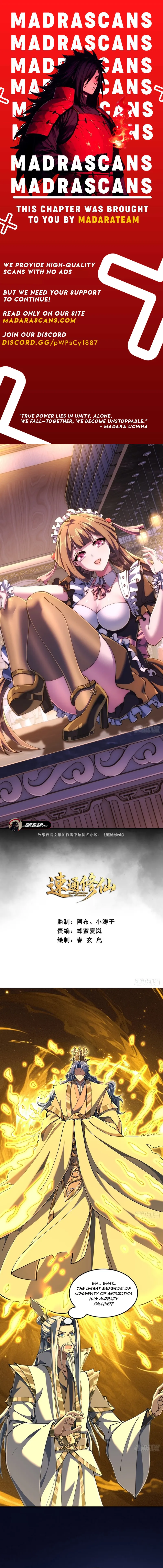 Read Speedrunning Immortal Cultivation EN Manga Online
