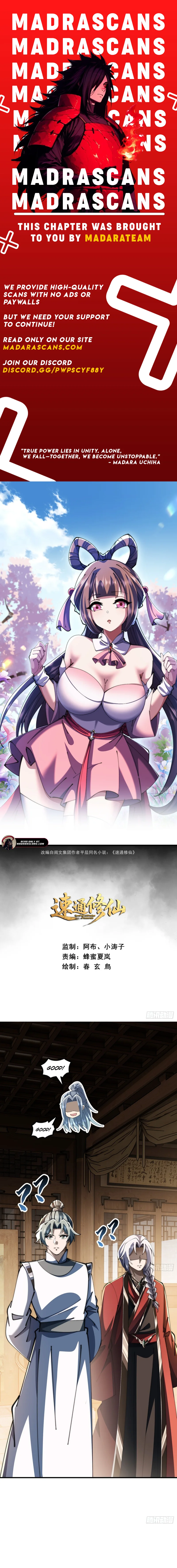 Read Speedrunning Immortal Cultivation EN Manga Online