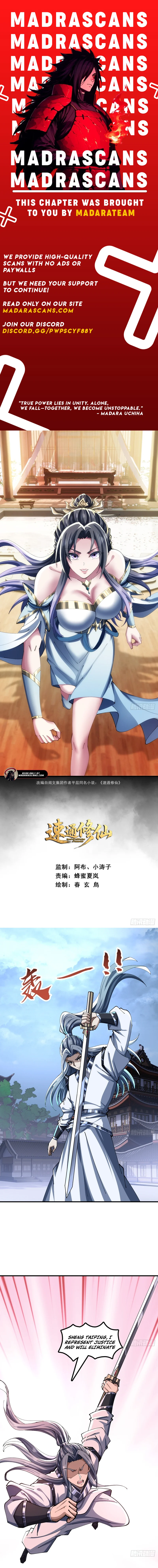 Read Speedrunning Immortal Cultivation EN Manga Online
