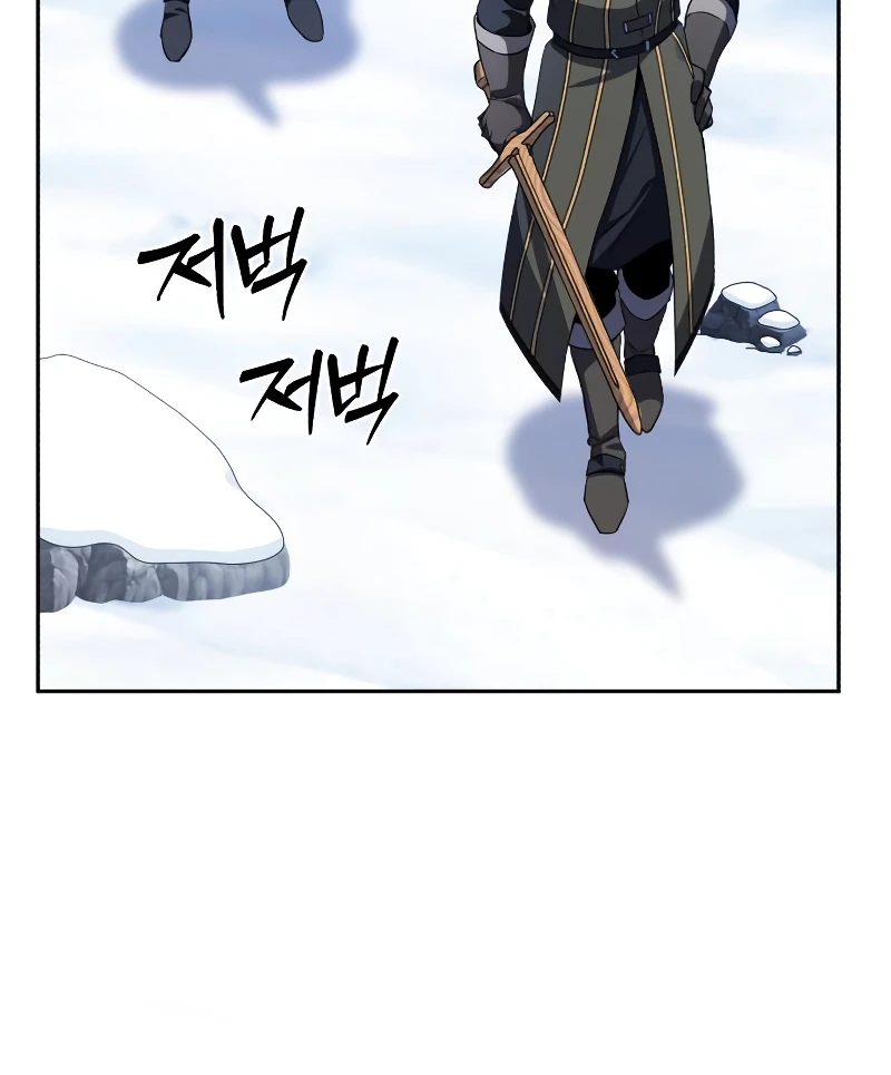 Read Star-Embracing Swordmaster EN Manga Online