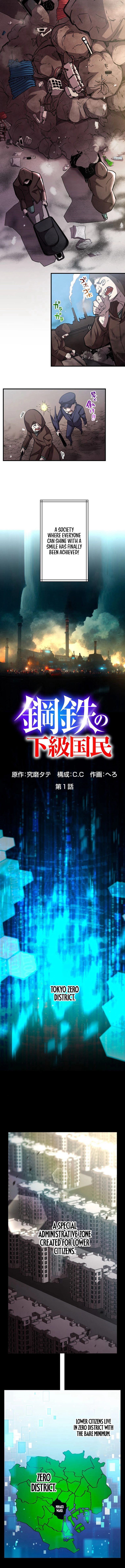 Read Steel Lower-Class Citizens EN Manga Online