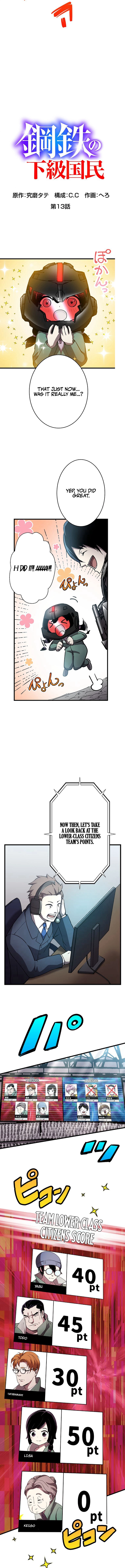 Read Steel Lower-Class Citizens EN Manga Online