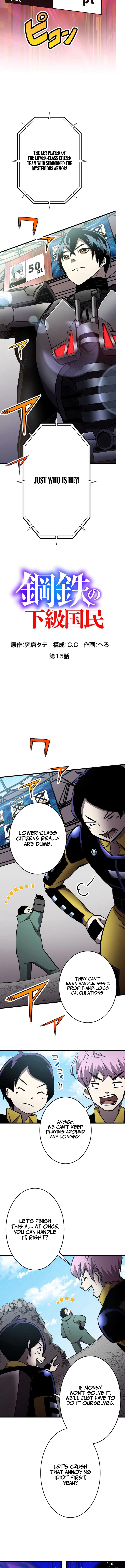 Read Steel Lower-Class Citizens EN Manga Online