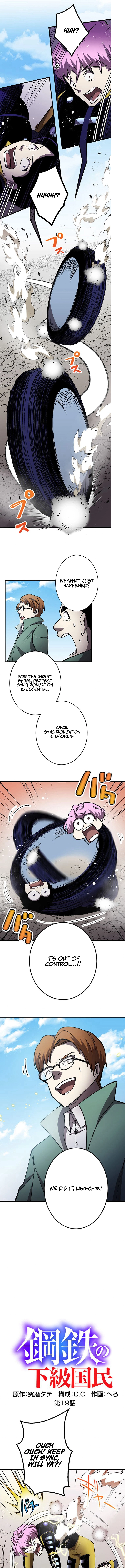 Read Steel Lower-Class Citizens EN Manga Online