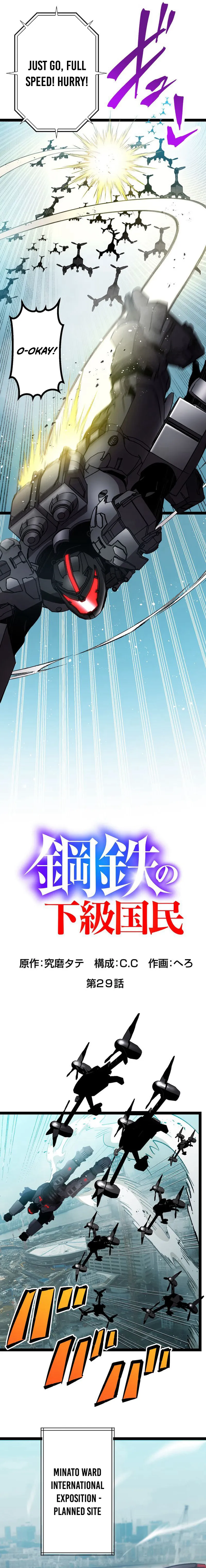 Read Steel Lower-Class Citizens EN Manga Online