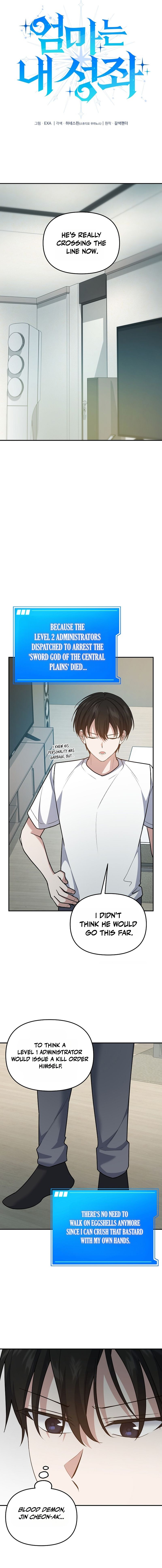 Read Stellar Mom EN Manga Online