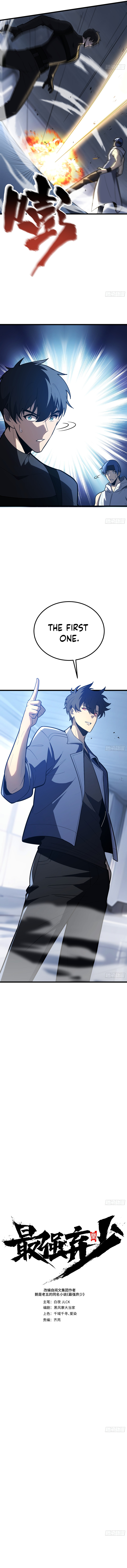Read Strongest Abandoned Son EN Manga Online