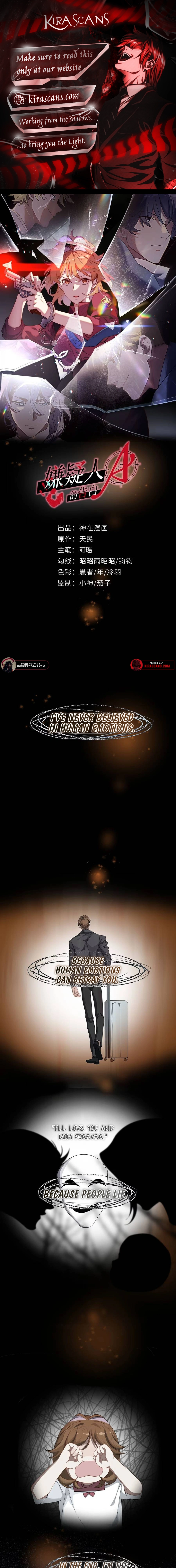 Read Suspect A’s confession EN Manga Online
