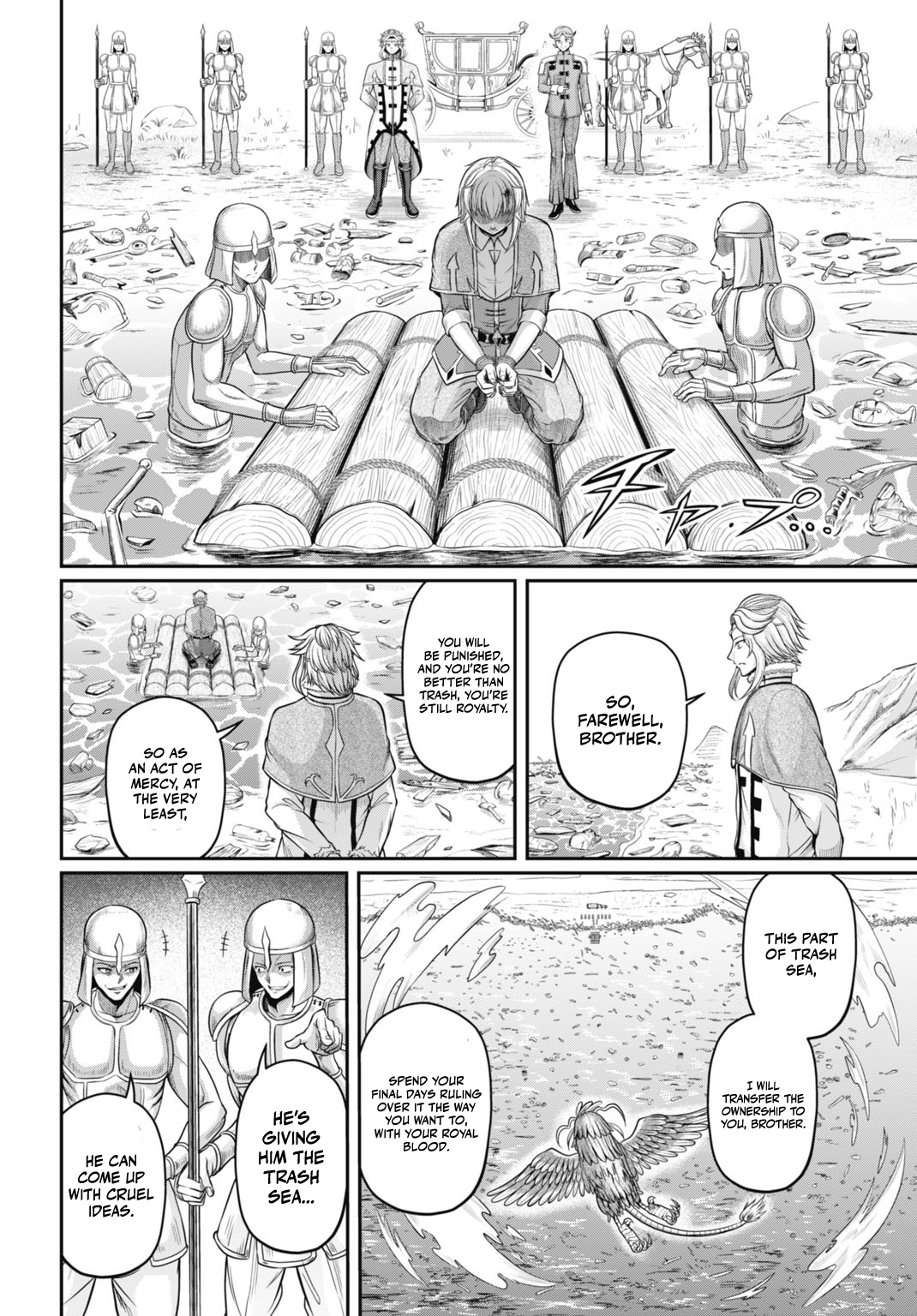 Read Suterare Ouji no Saikyou Ikada Kokka EN Manga Online