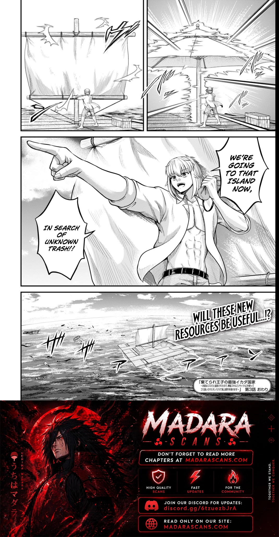 Read Suterare Ouji no Saikyou Ikada Kokka EN Manga Online