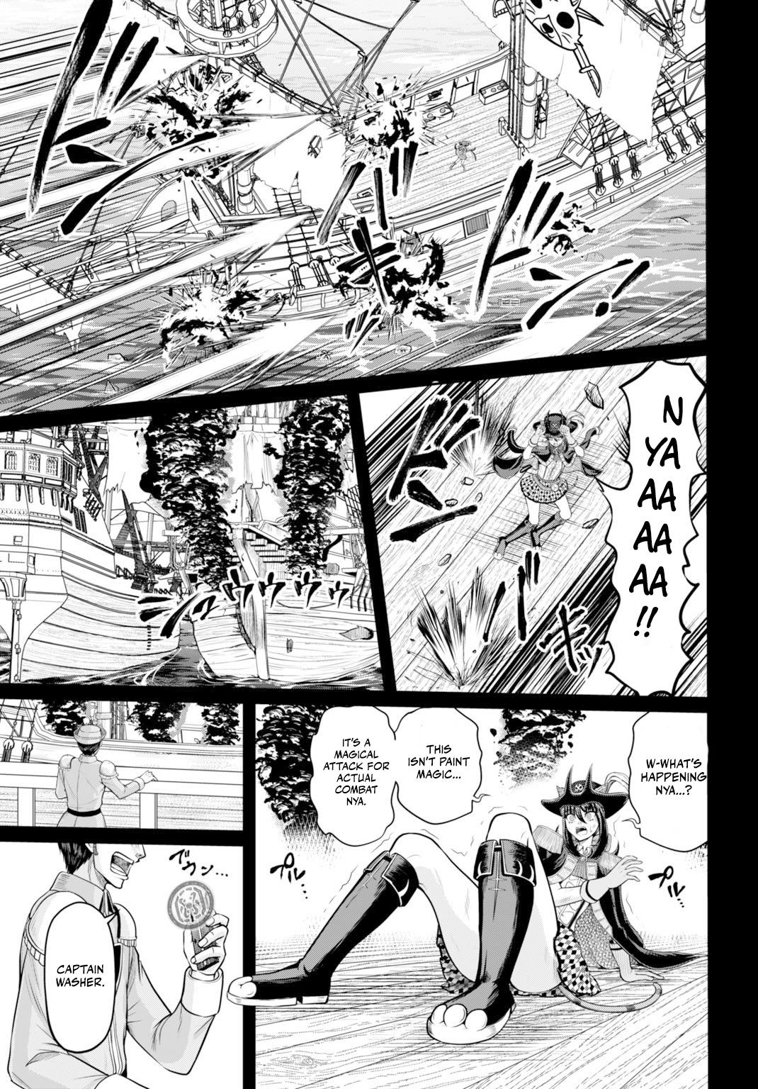 Read Suterare Ouji no Saikyou Ikada Kokka EN Manga Online