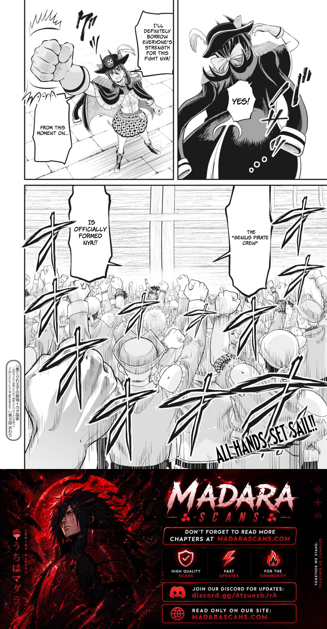 Read Suterare Ouji no Saikyou Ikada Kokka EN Manga Online