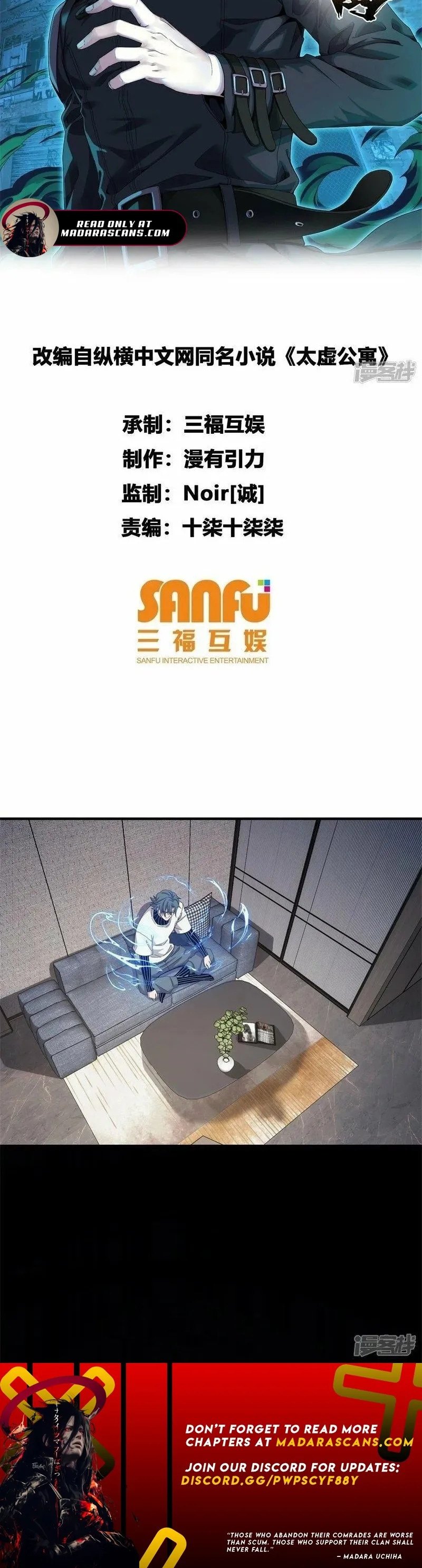 Read Taixu Apartment EN Manga Online
