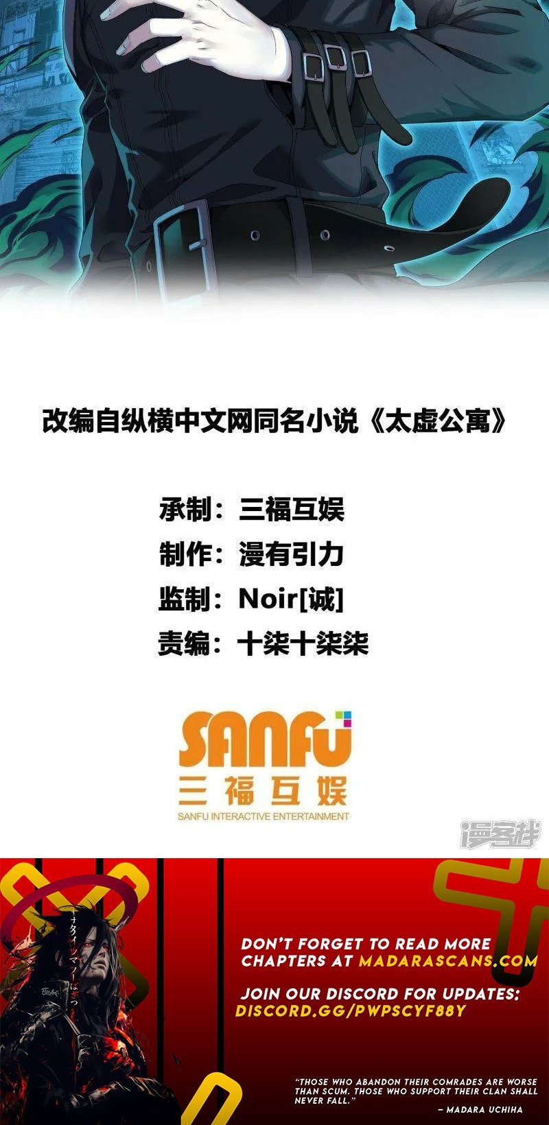 Read Taixu Apartment EN Manga Online