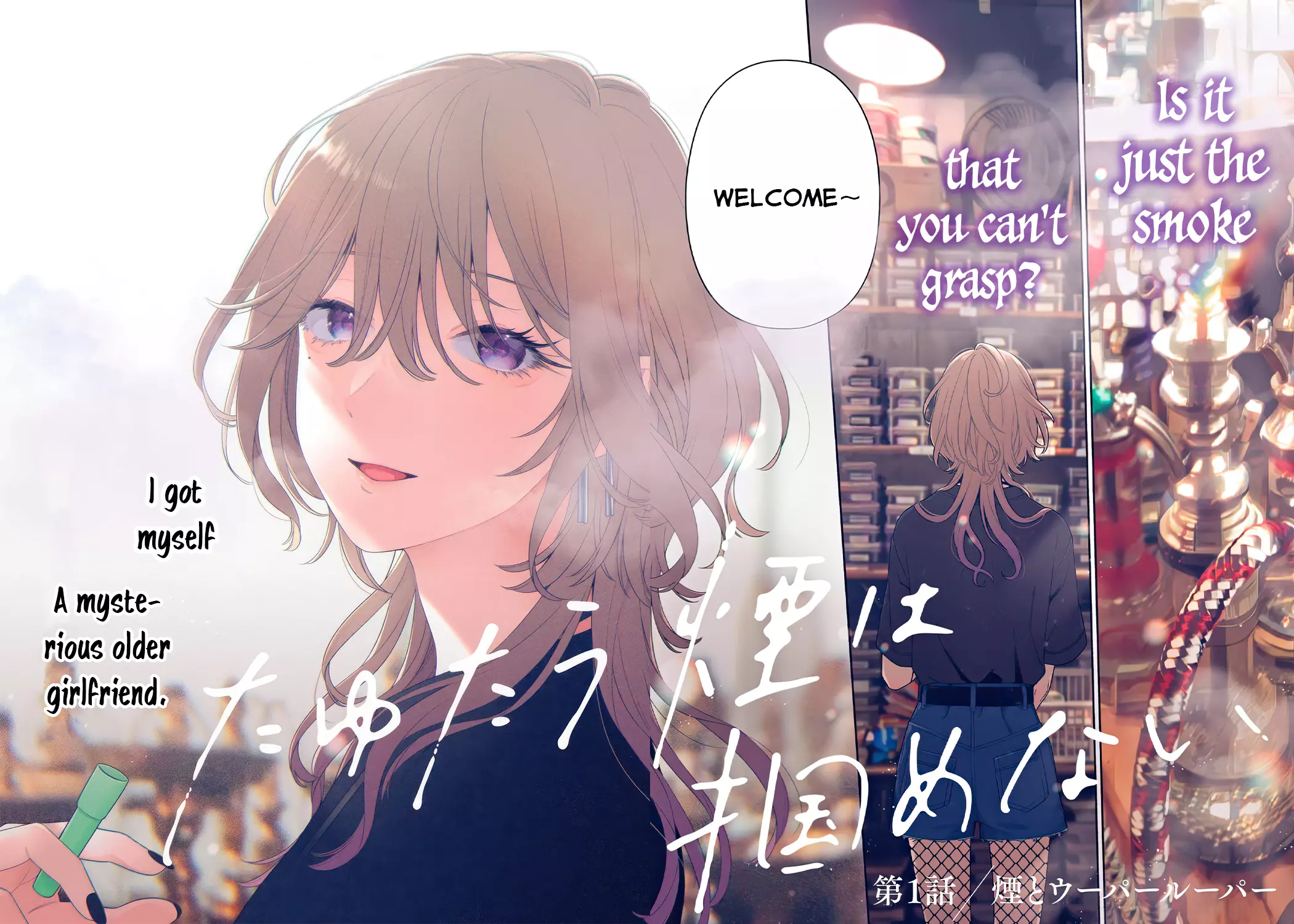 Read Tayutau Kemuri wa Tsukamenai EN Manga Online