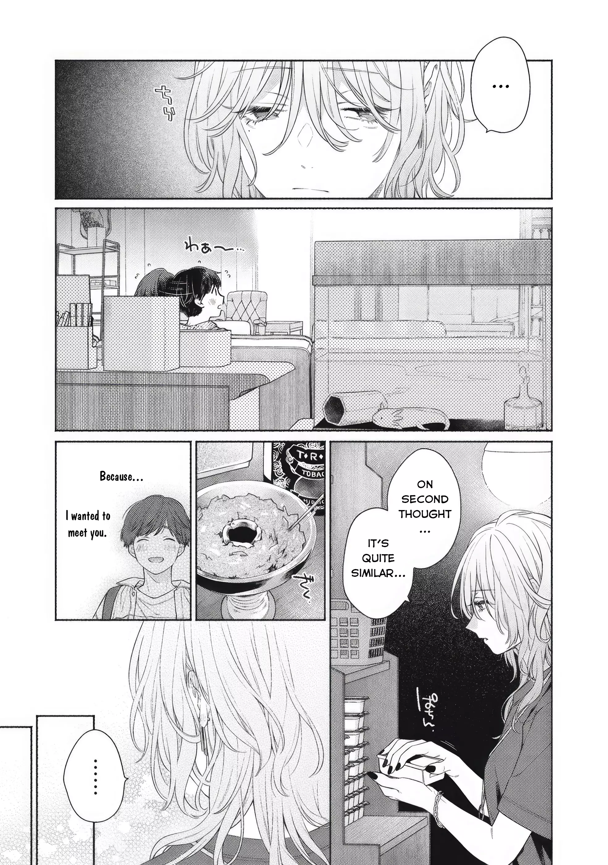 Read Tayutau Kemuri wa Tsukamenai EN Manga Online