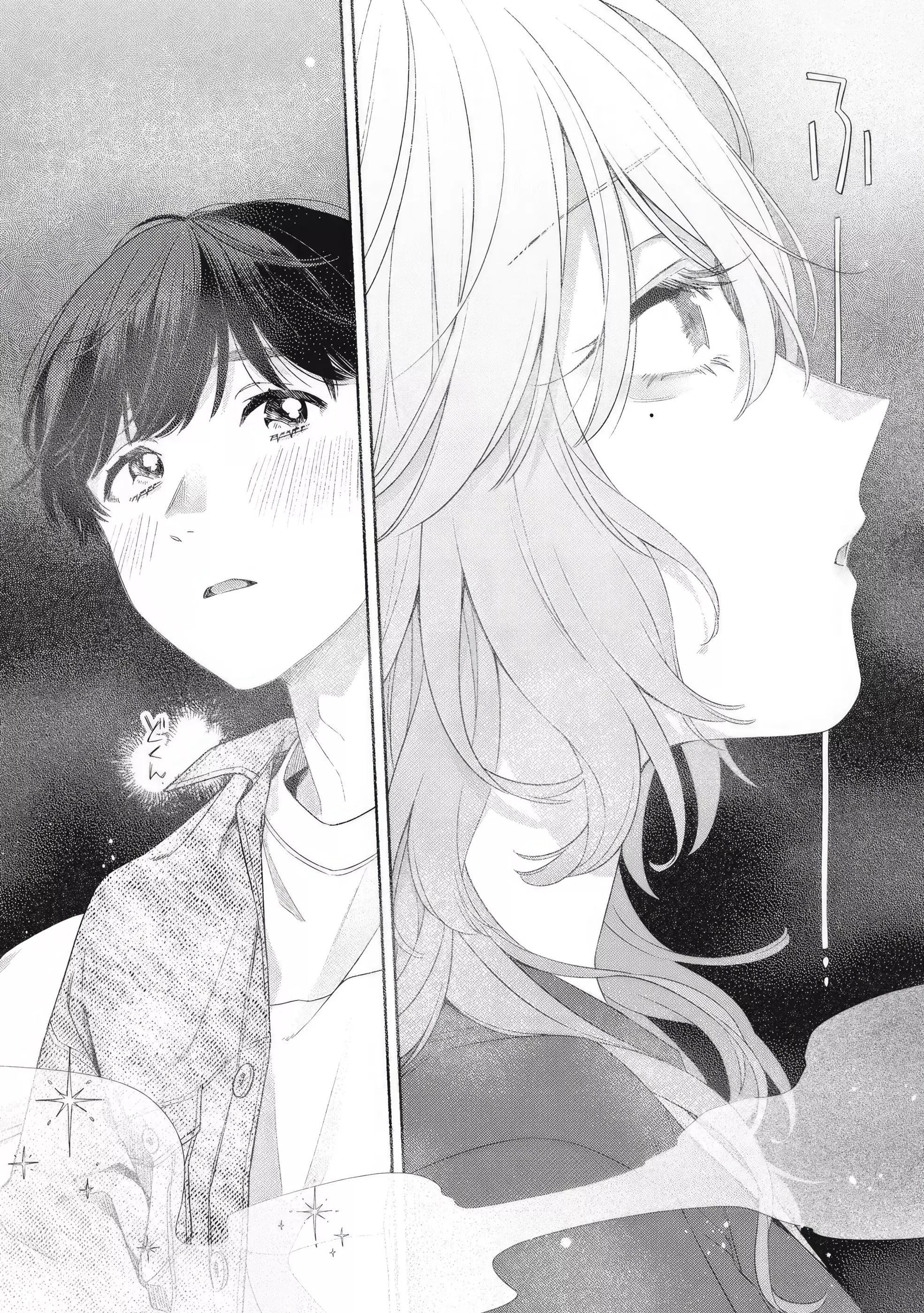 Read Tayutau Kemuri wa Tsukamenai EN Manga Online