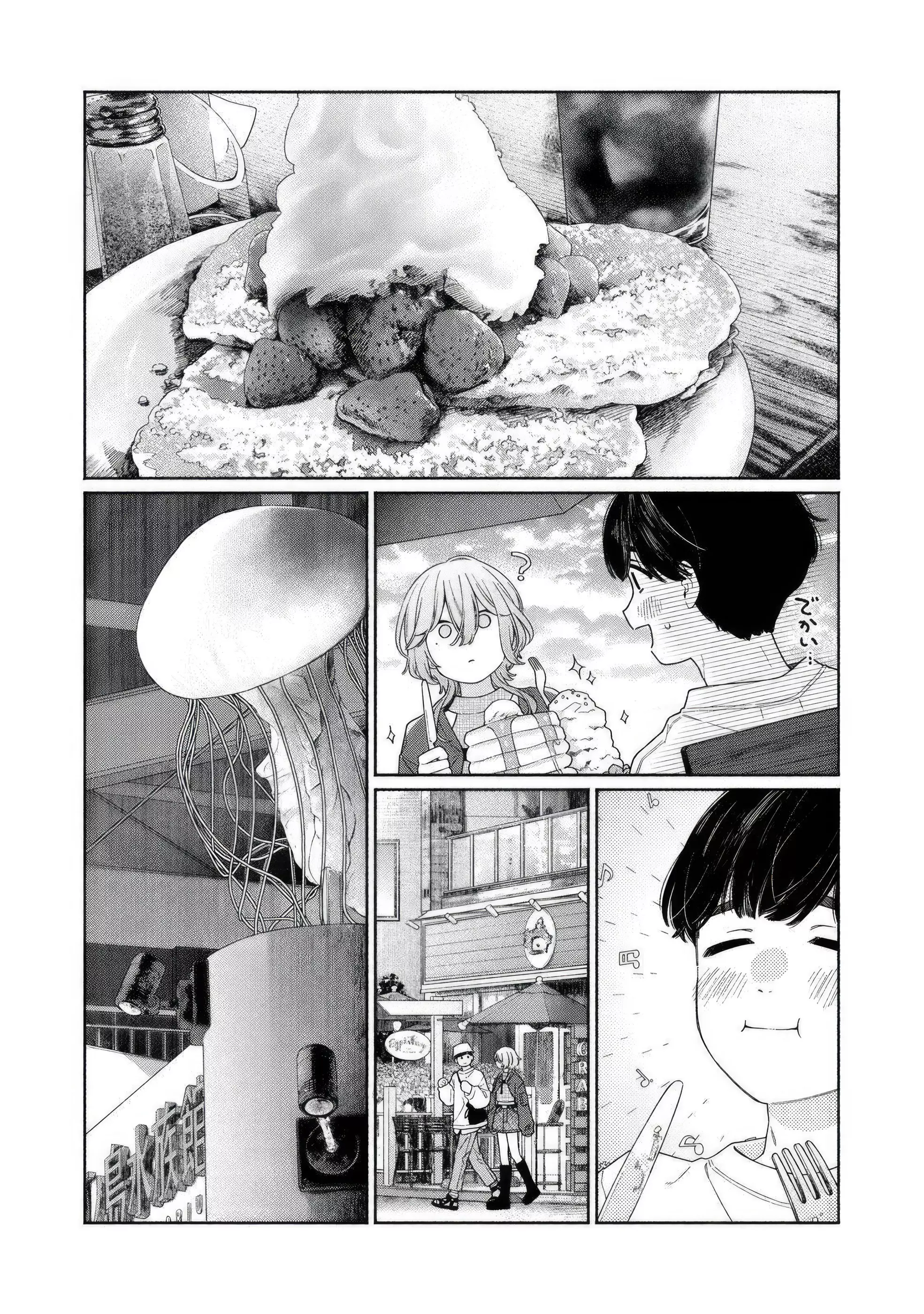 Read Tayutau Kemuri wa Tsukamenai EN Manga Online