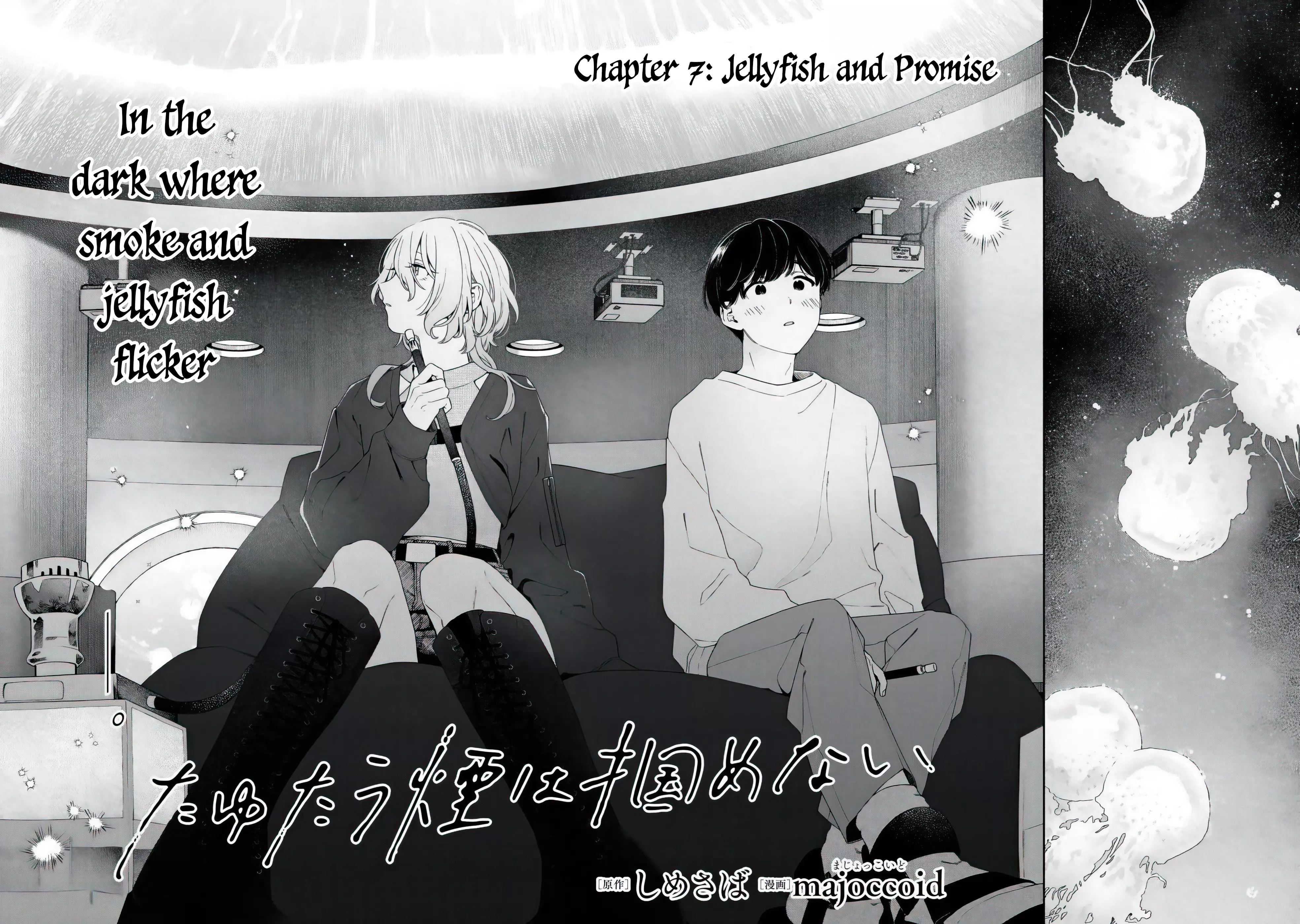 Read Tayutau Kemuri wa Tsukamenai EN Manga Online