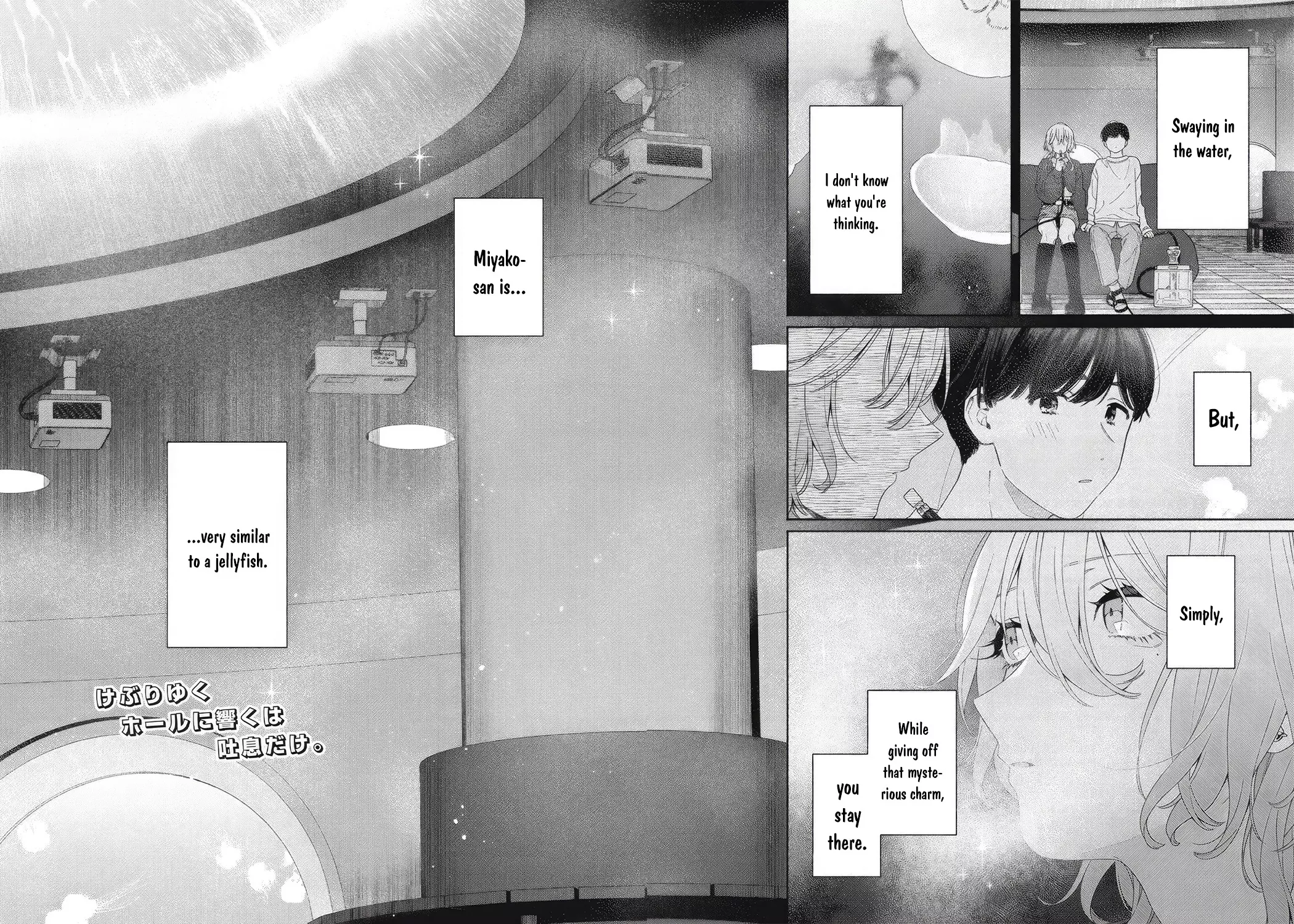 Read Tayutau Kemuri wa Tsukamenai EN Manga Online