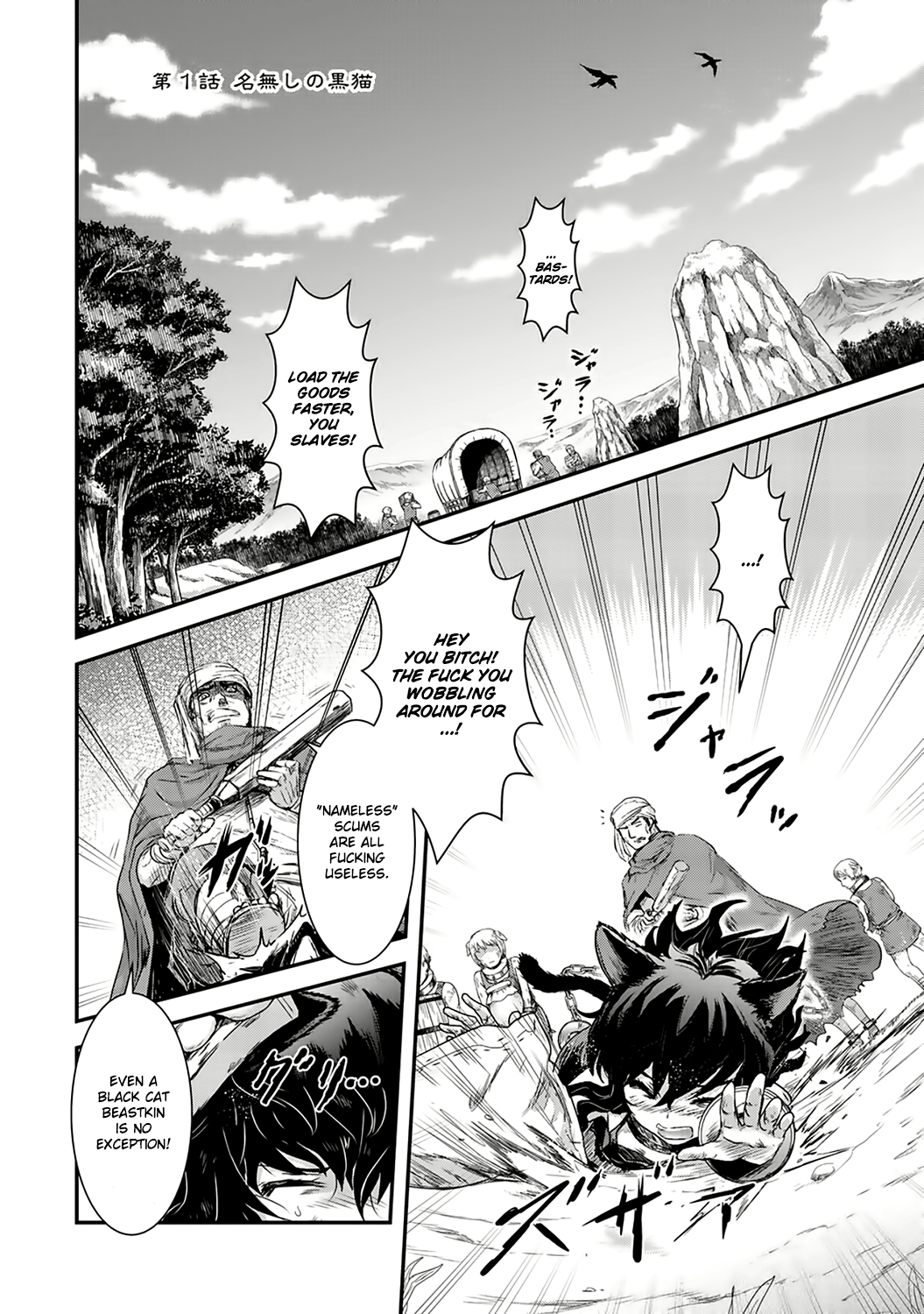 Read Tensei Shitara Ken Deshita EN Manga Online