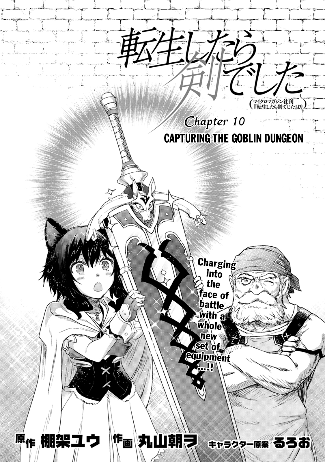 Read Tensei Shitara Ken Deshita EN Manga Online
