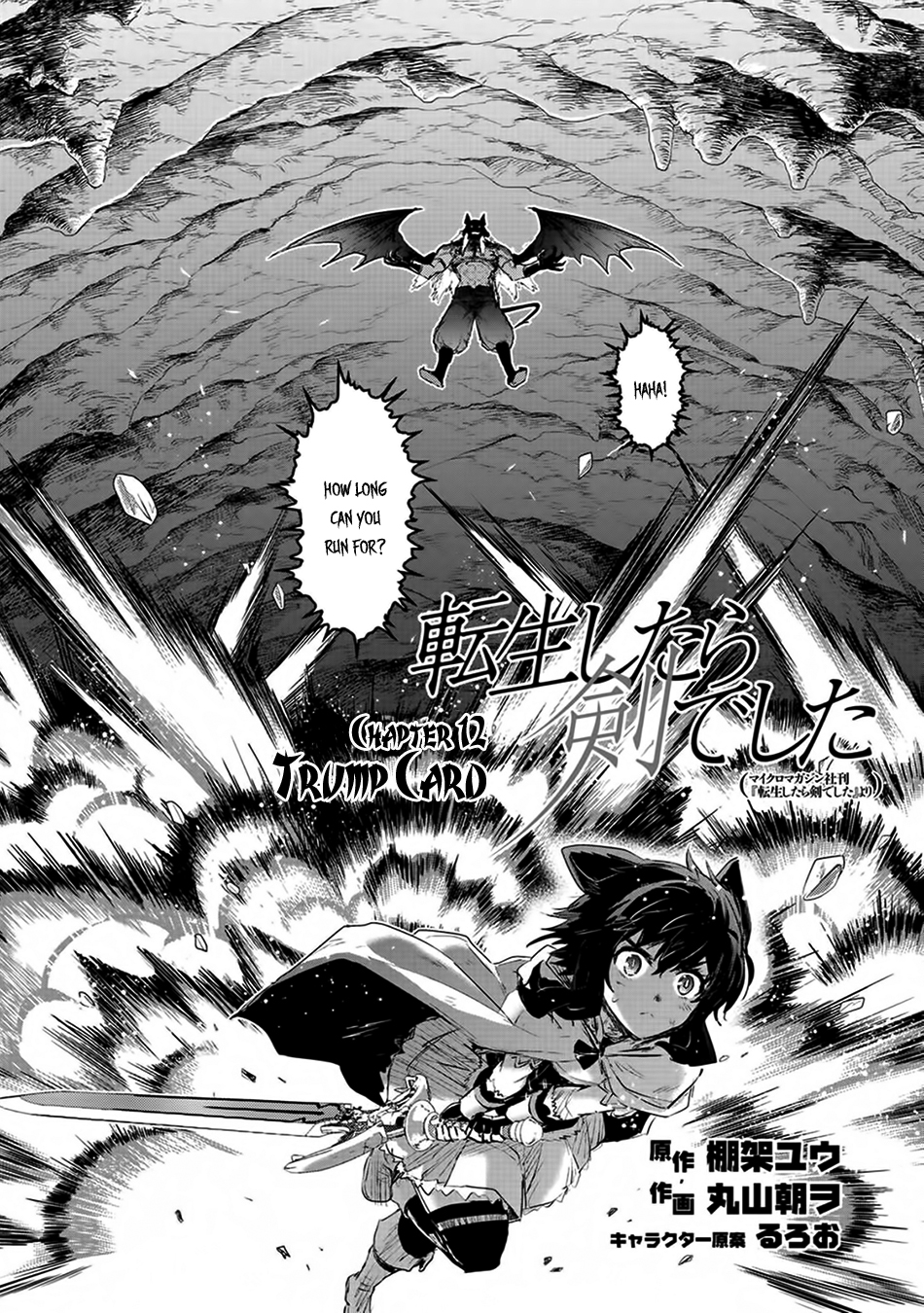 Read Tensei Shitara Ken Deshita EN Manga Online
