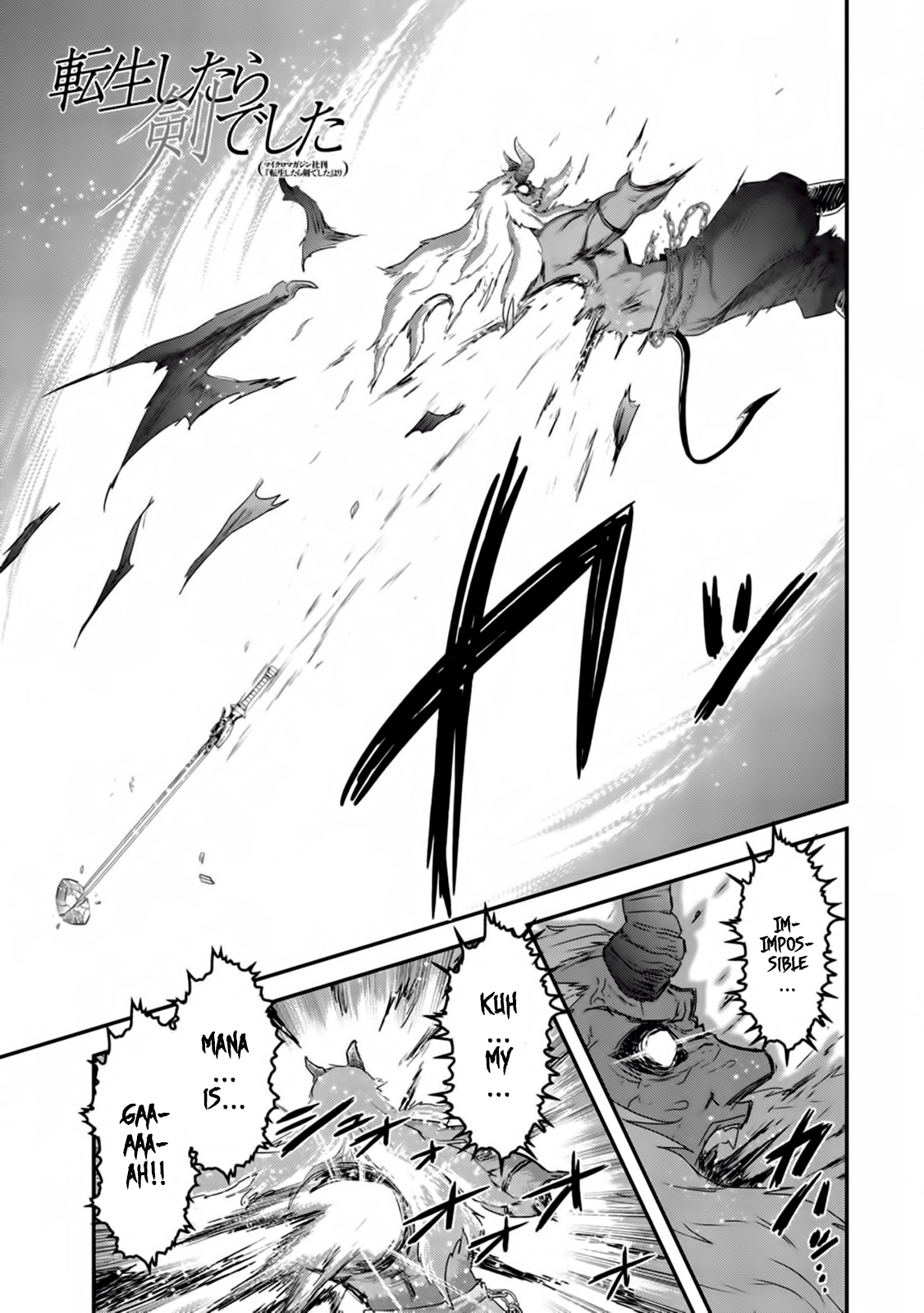 Read Tensei Shitara Ken Deshita EN Manga Online