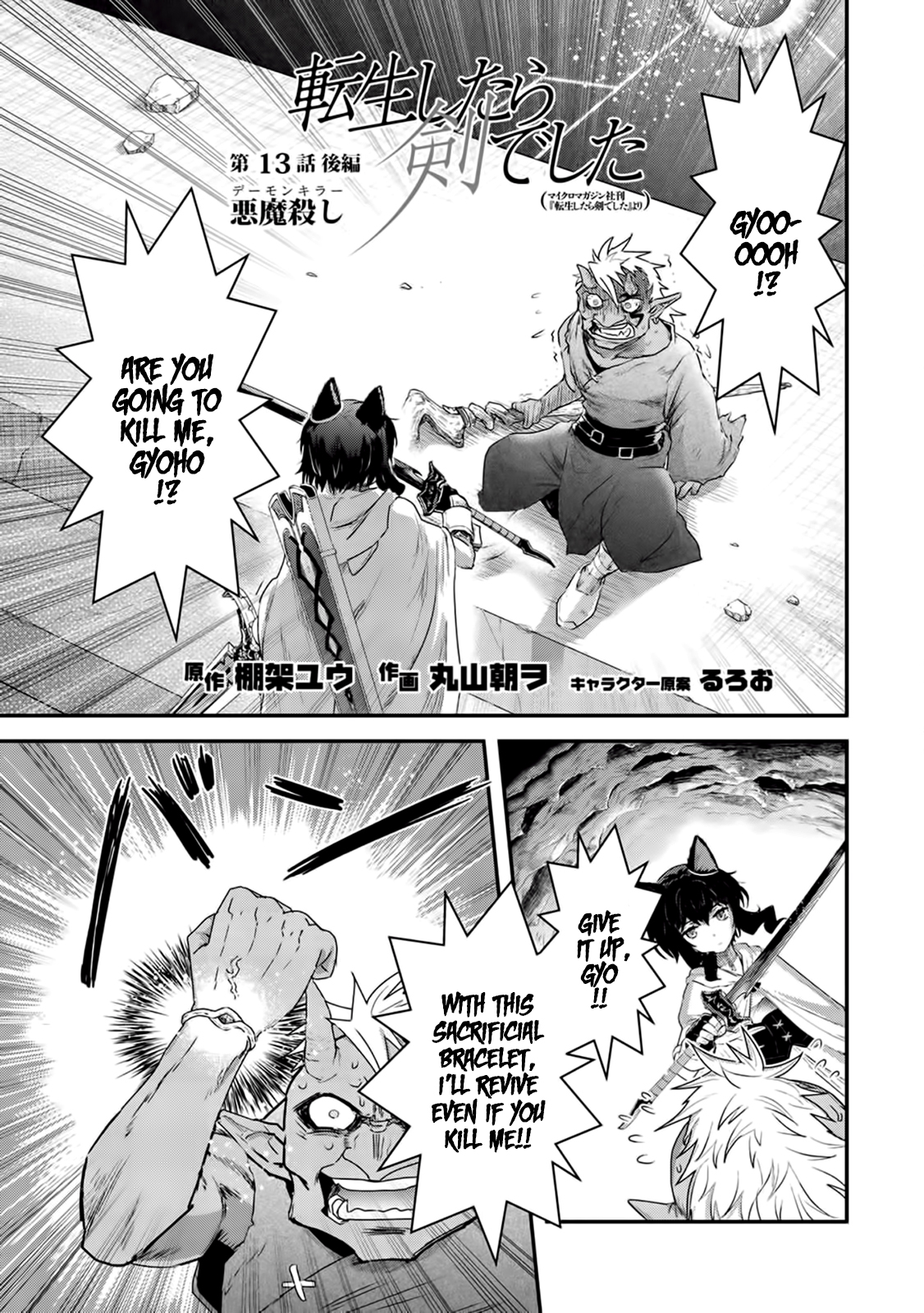 Read Tensei Shitara Ken Deshita EN Manga Online