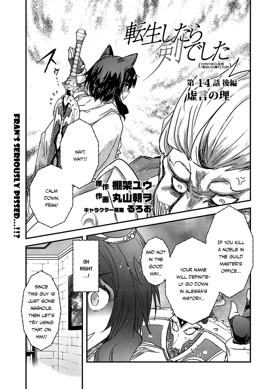 Read Tensei Shitara Ken Deshita EN Manga Online
