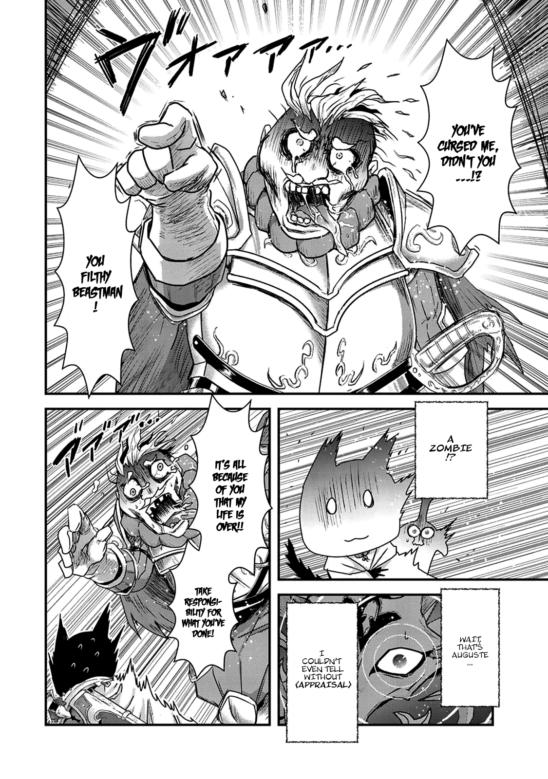Read Tensei Shitara Ken Deshita EN Manga Online