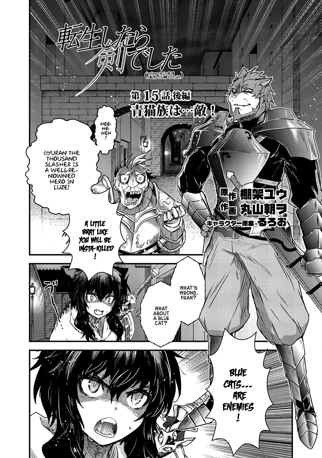 Read Tensei Shitara Ken Deshita EN Manga Online