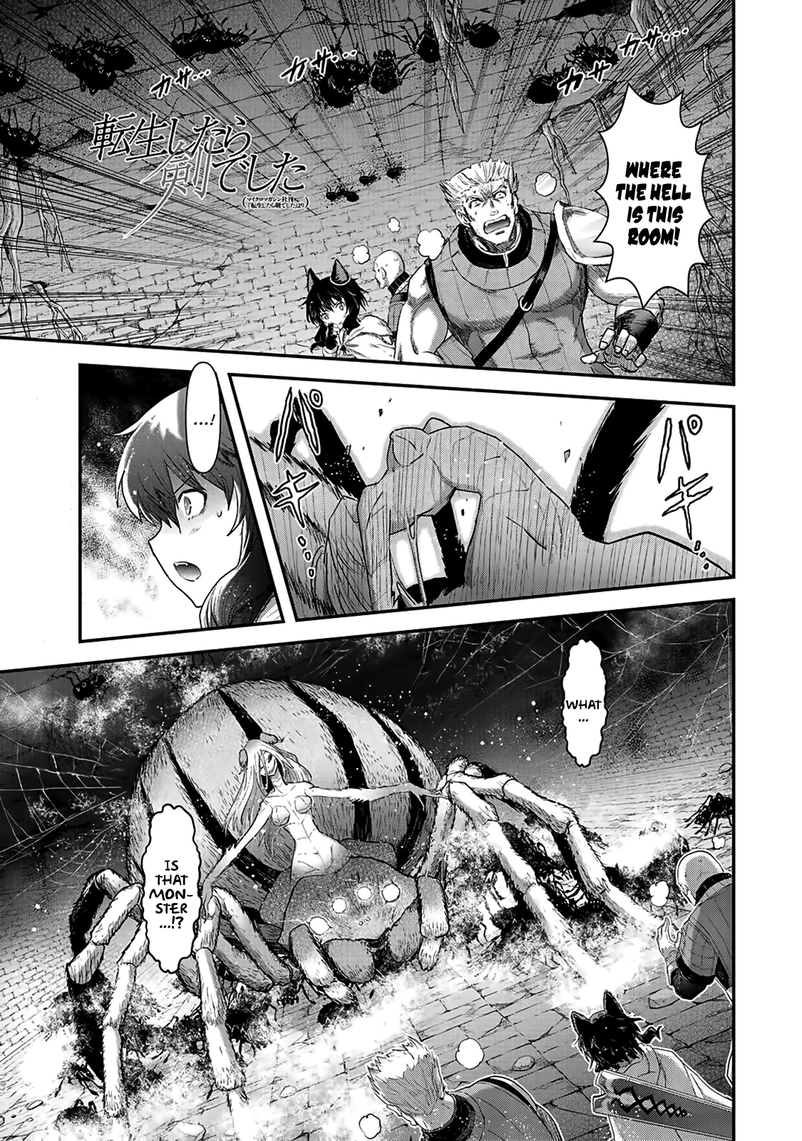 Read Tensei Shitara Ken Deshita EN Manga Online