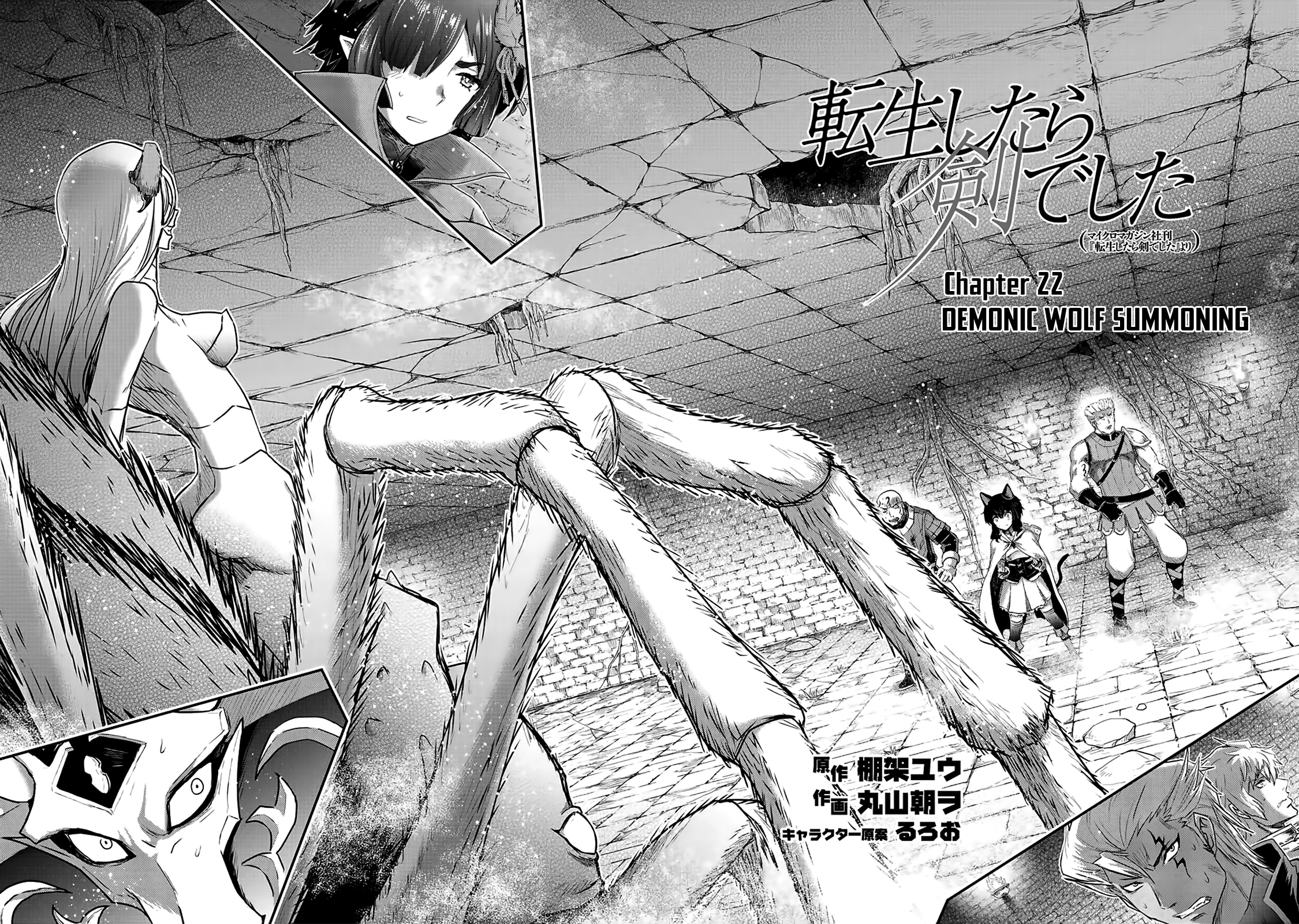 Read Tensei Shitara Ken Deshita EN Manga Online