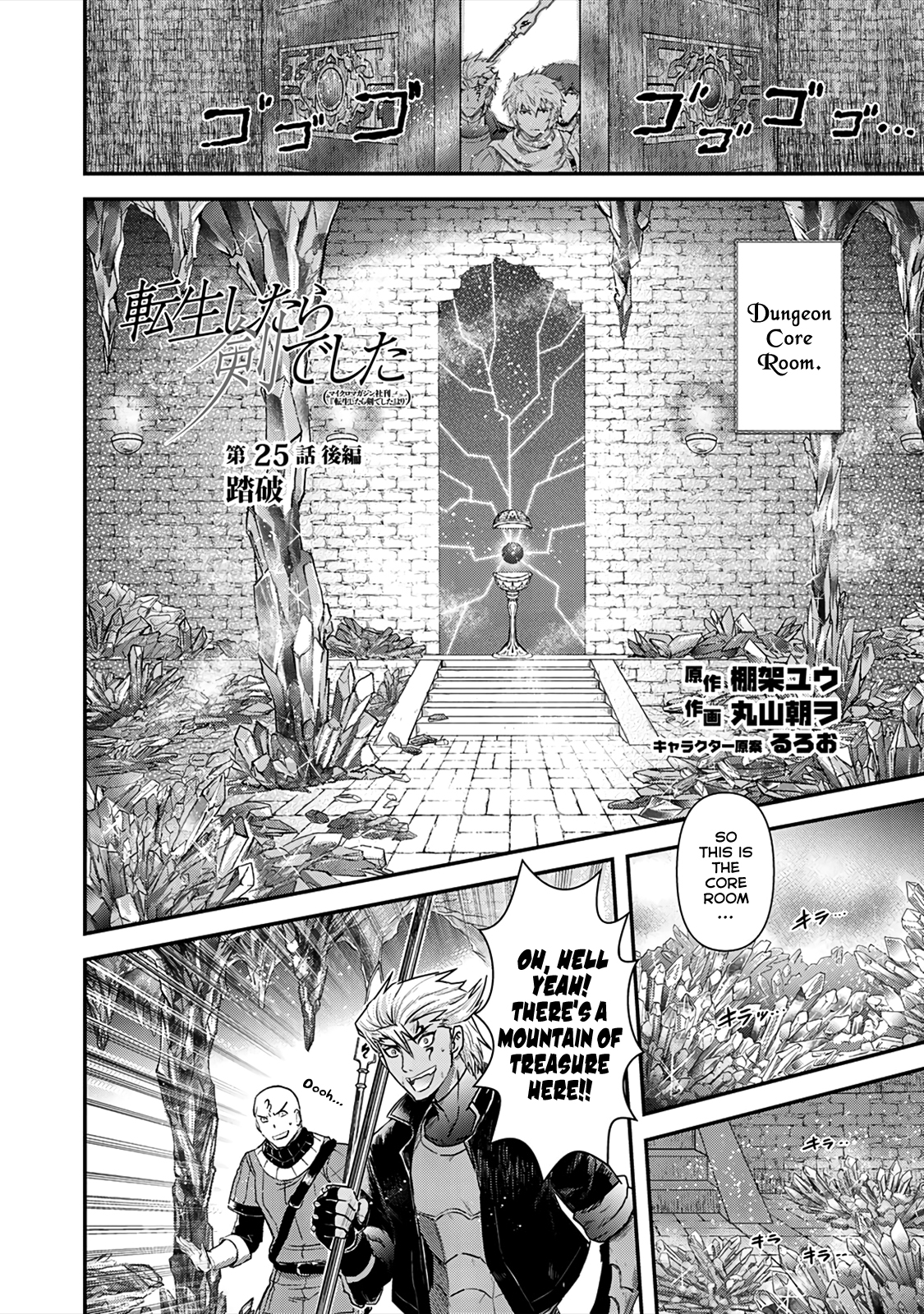 Read Tensei Shitara Ken Deshita EN Manga Online