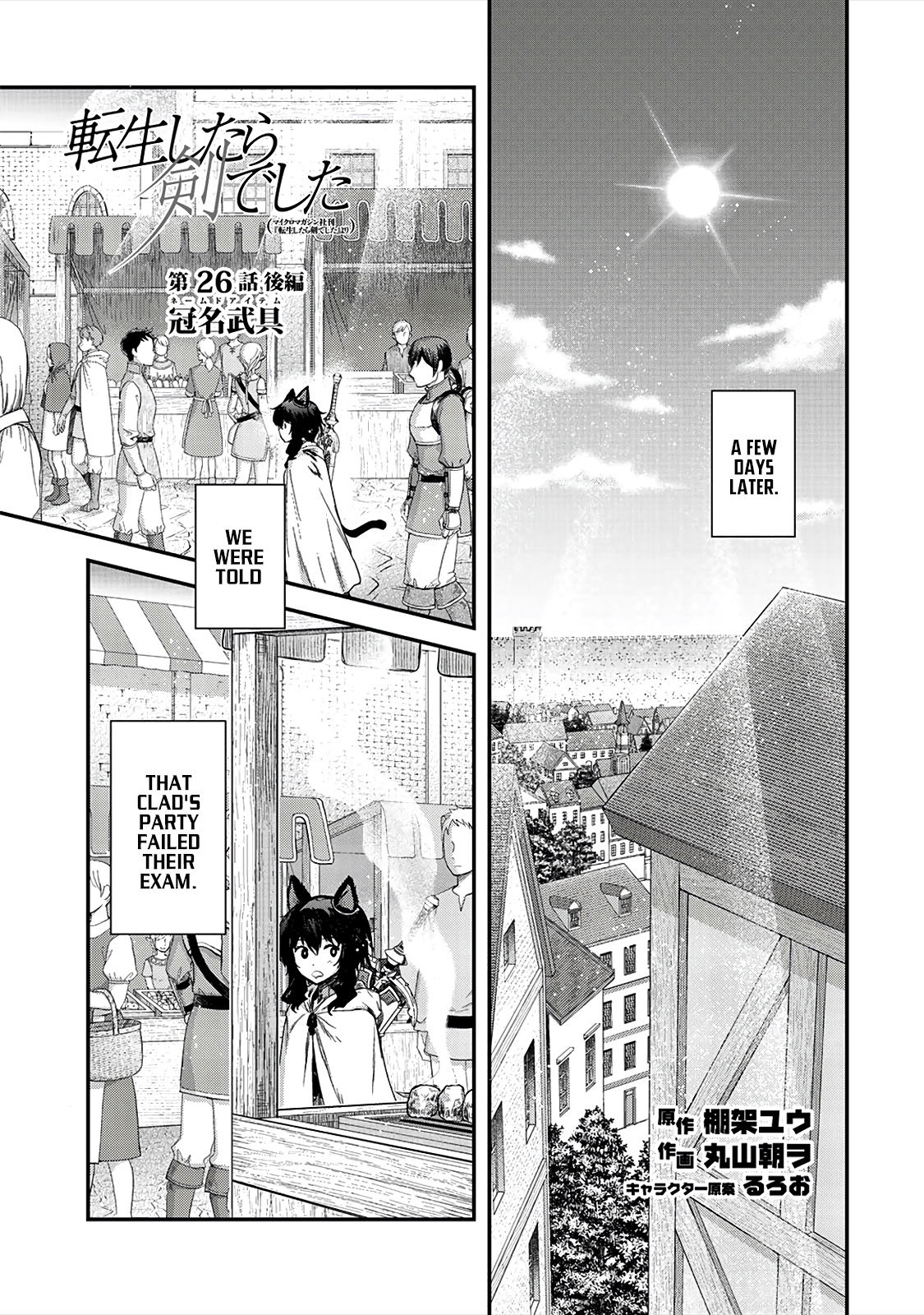 Read Tensei Shitara Ken Deshita EN Manga Online
