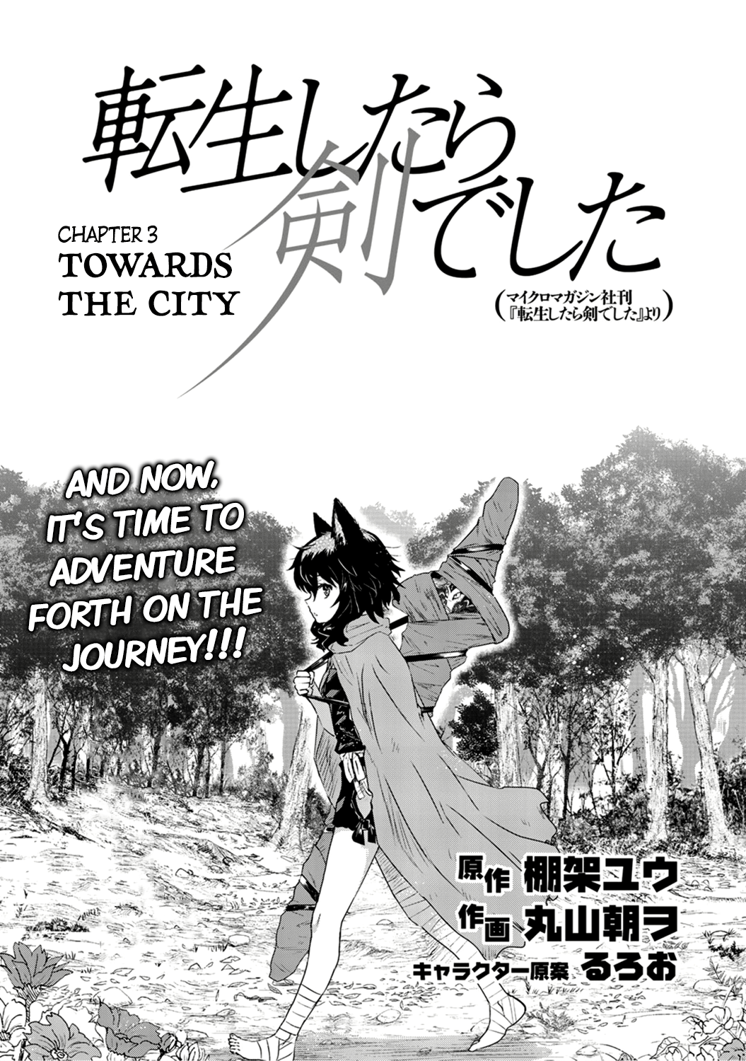 Read Tensei Shitara Ken Deshita EN Manga Online