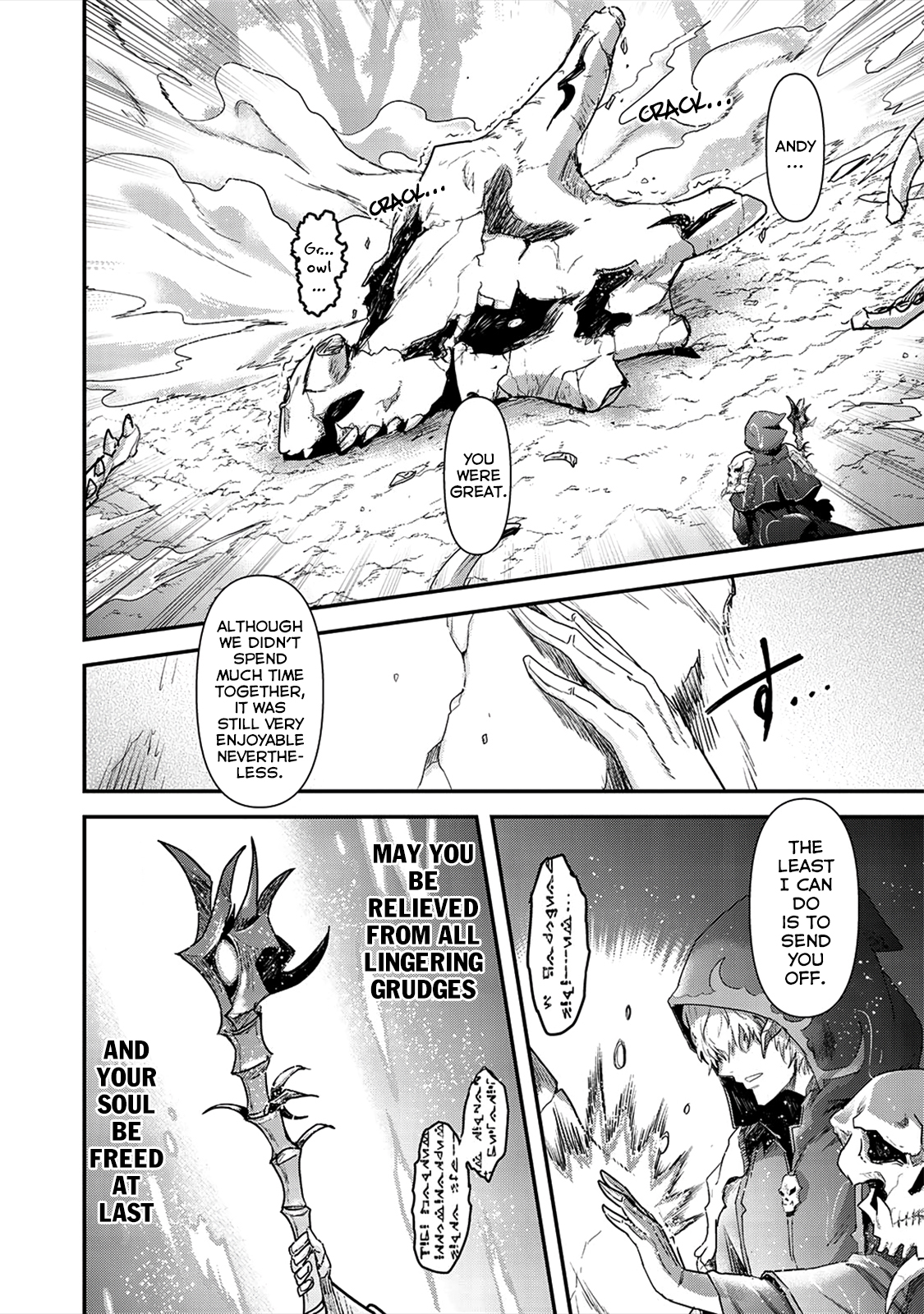 Read Tensei Shitara Ken Deshita EN Manga Online