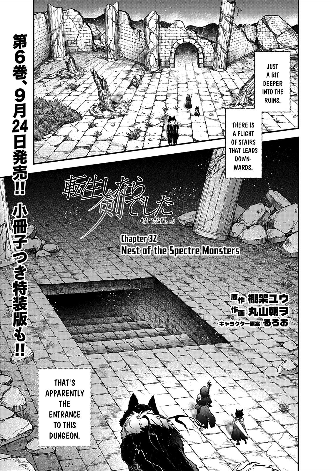Read Tensei Shitara Ken Deshita EN Manga Online