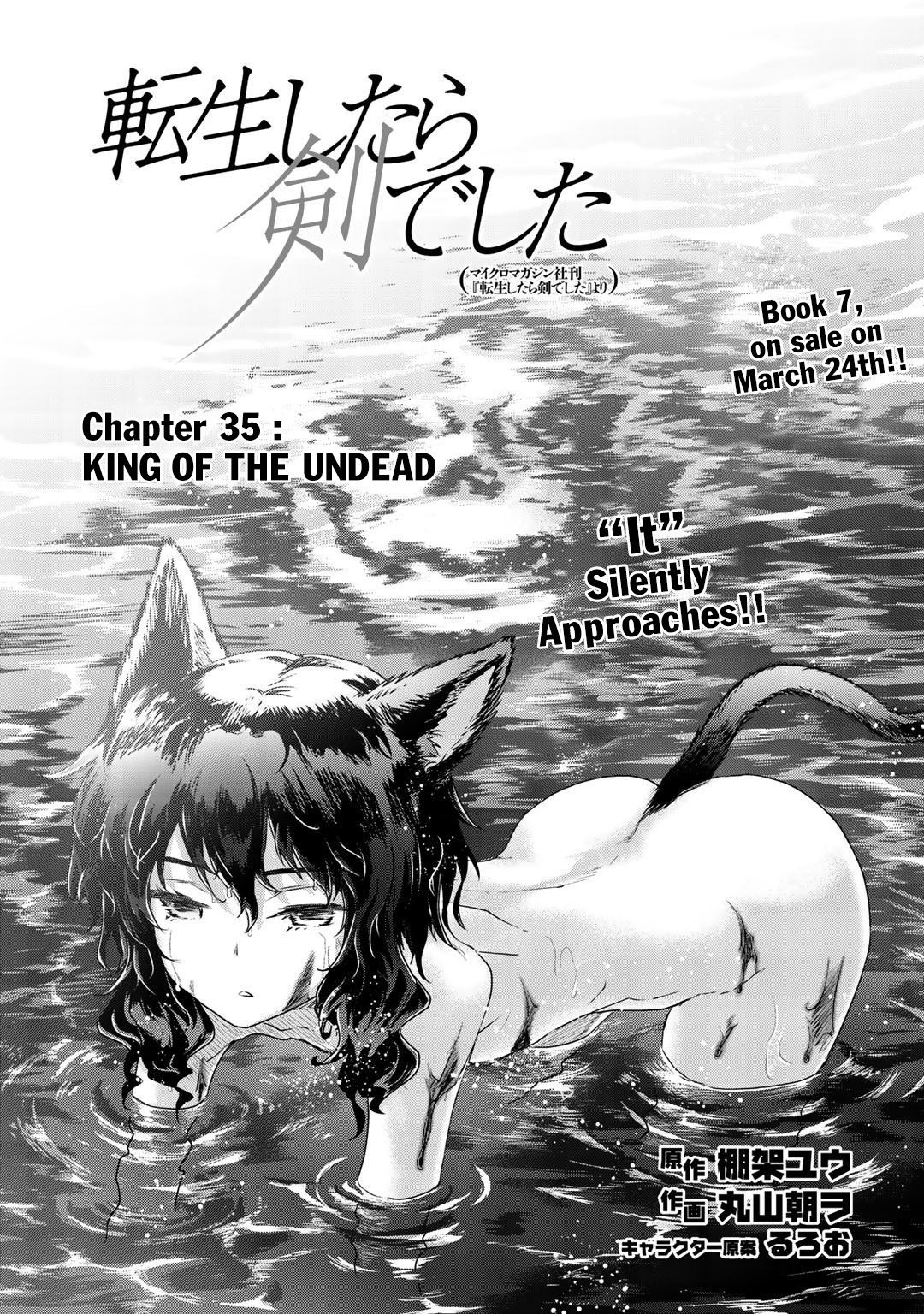 Read Tensei Shitara Ken Deshita EN Manga Online