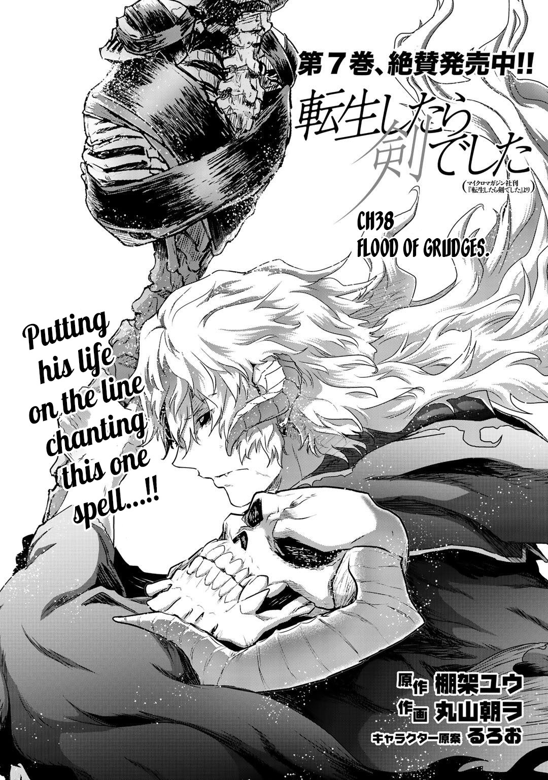 Read Tensei Shitara Ken Deshita EN Manga Online