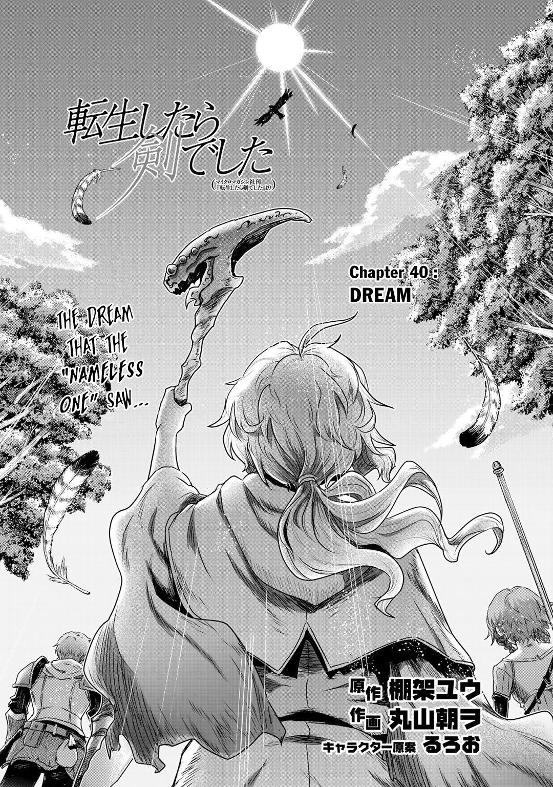 Read Tensei Shitara Ken Deshita EN Manga Online
