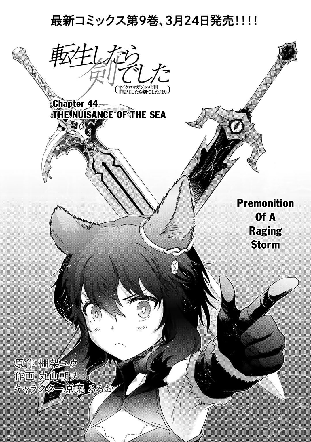 Read Tensei Shitara Ken Deshita EN Manga Online
