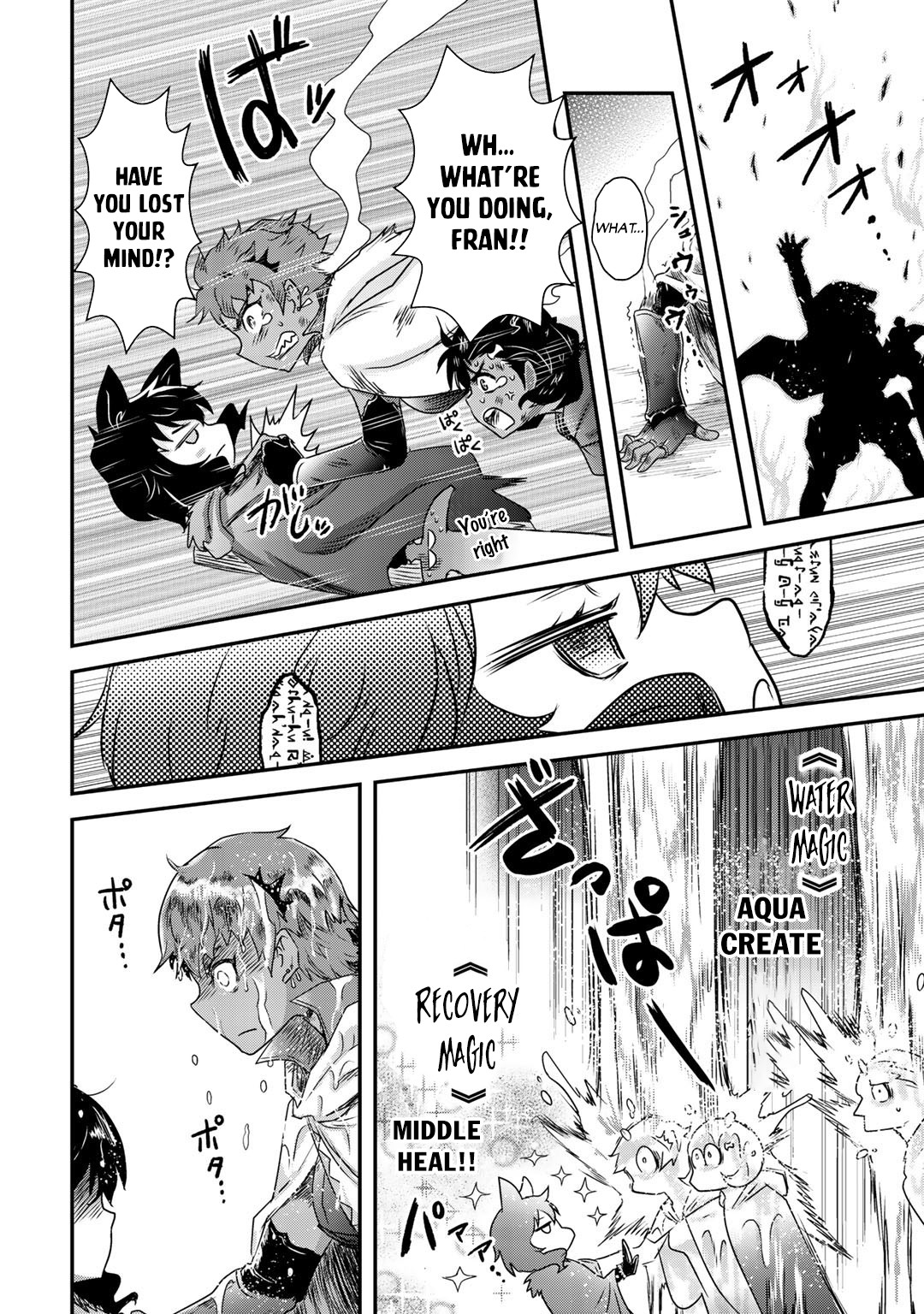 Read Tensei Shitara Ken Deshita EN Manga Online