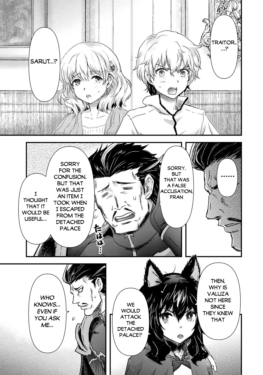 Read Tensei Shitara Ken Deshita EN Manga Online