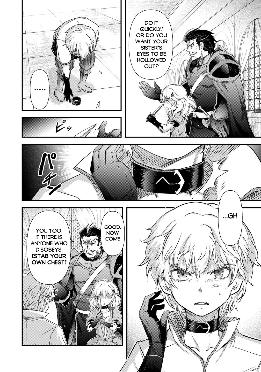 Read Tensei Shitara Ken Deshita EN Manga Online