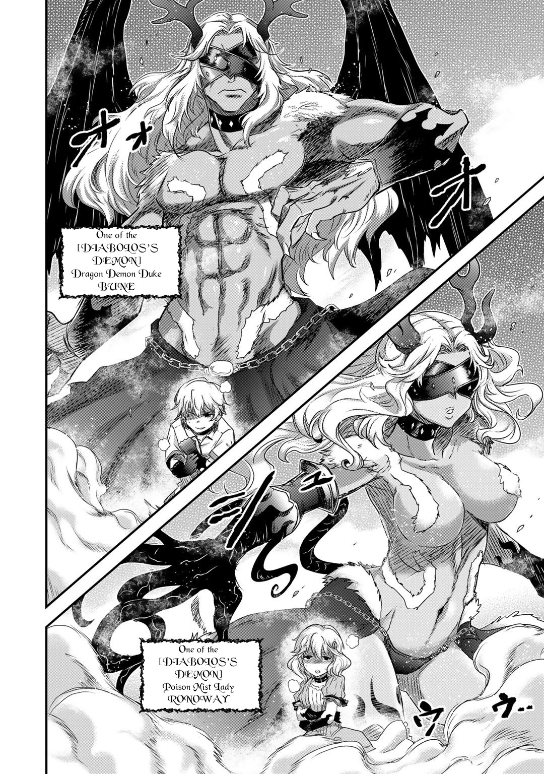 Read Tensei Shitara Ken Deshita EN Manga Online