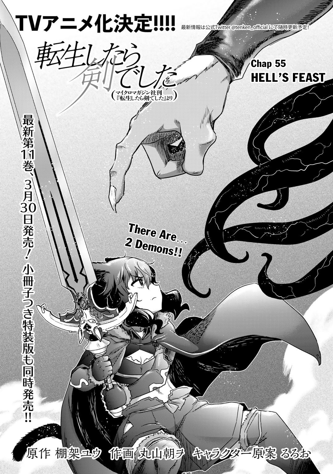 Read Tensei Shitara Ken Deshita EN Manga Online